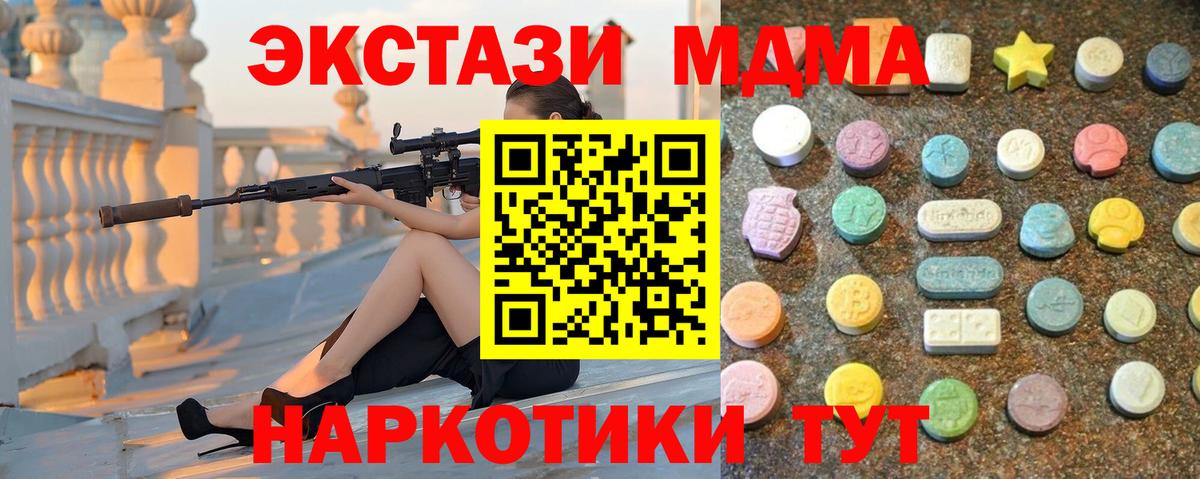 ЭКСТАЗИ бентли  сколько стоит  Экстази louis Vuitton  Красноуфимск  Вход с VPN 