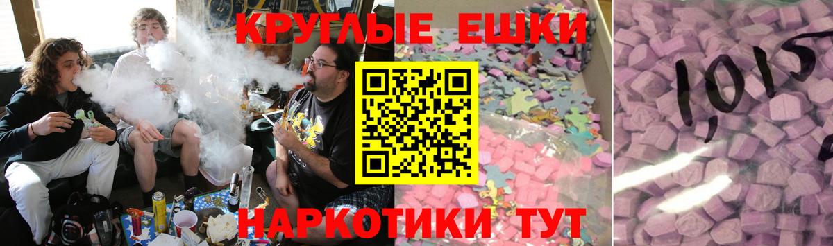 ЭКСТАЗИ Punisher Красноуфимск