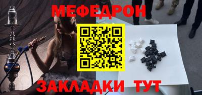 метамфетамин Кандалакша