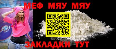 метамфетамин Кандалакша