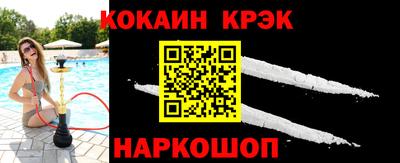 мефедрон мука Ипатово