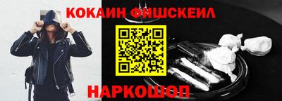 мефедрон мука Ипатово
