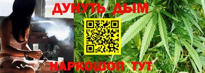 каннабис Ирбит