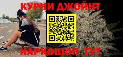 мефедрон мука Ипатово