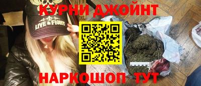 каннабис Ирбит