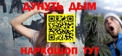 мефедрон мука Ипатово