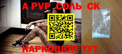 мефедрон мука Ипатово