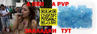 мефедрон мука Ипатово