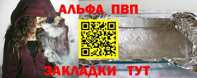 мефедрон мука Ипатово