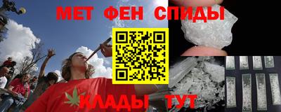 метамфетамин Кандалакша