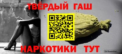 мефедрон мука Ипатово