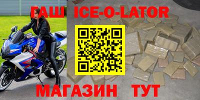 метамфетамин Кандалакша