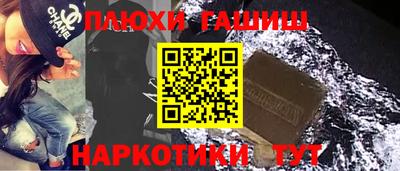 ГАЛЛЮЦИНОГЕННЫЕ ГРИБЫ Изобильный