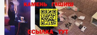 метамфетамин Кандалакша