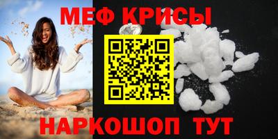 амф Канаш
