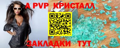 каннабис Ирбит