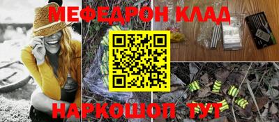 каннабис Ирбит