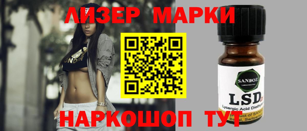 ЛСД экстази кислота Красноуфимск