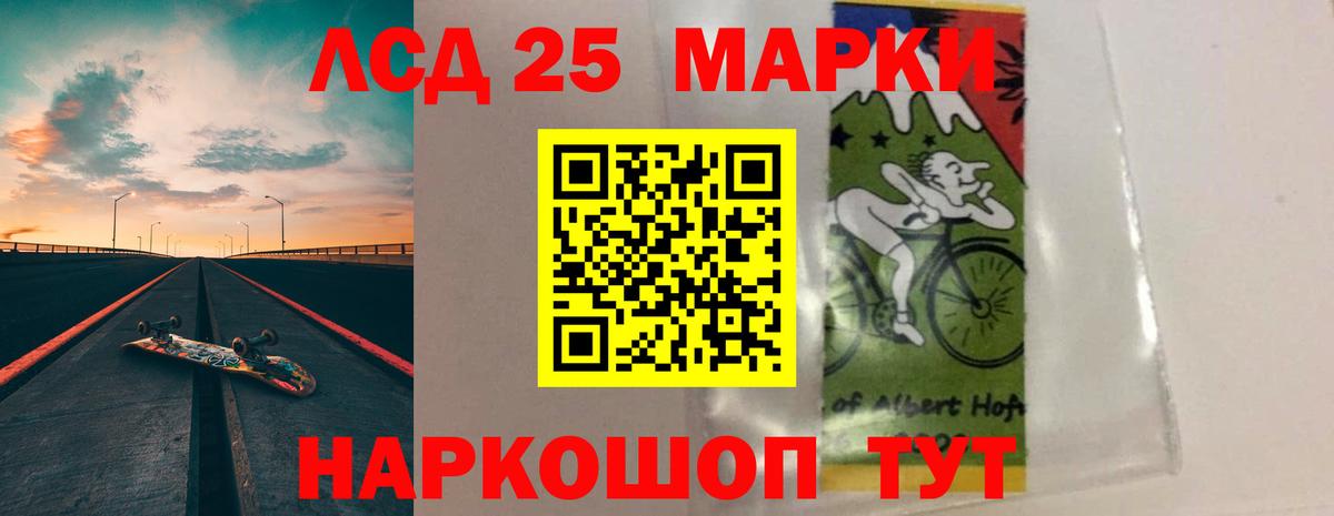 Красноуфимск  Лсд 25 экстази кислота  LSD-25 экстази ecstasy  Вход с VPN 