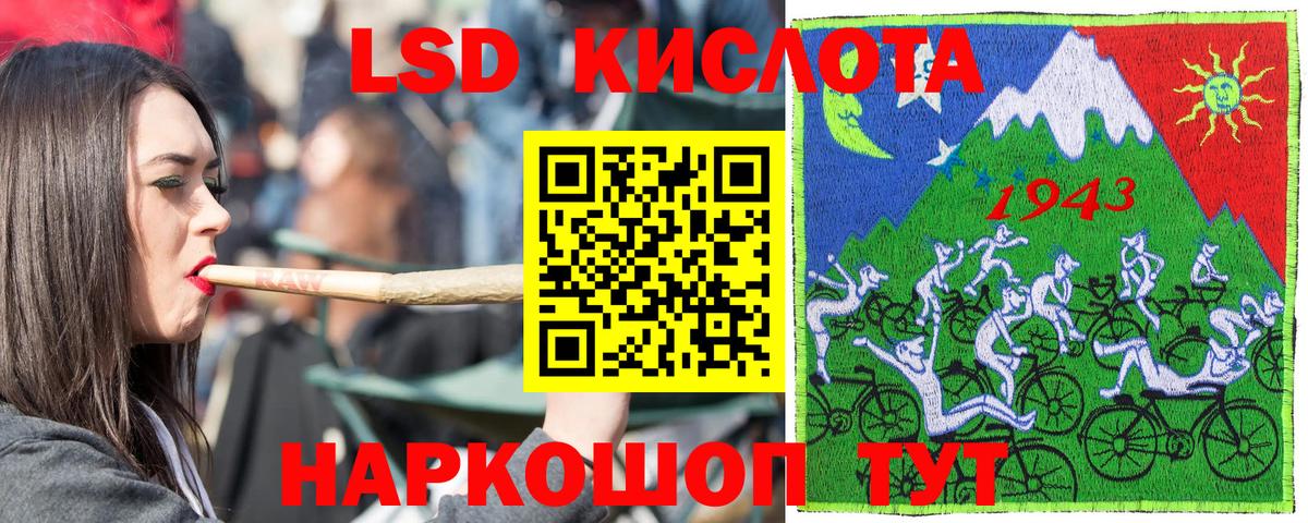 Наркотические марки  Вход с VPN  Марки 25I-NBOMe 1,5мг  Красноуфимск  Марки 25I-NBOMe 1,5мг 