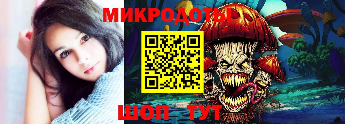 Галлюциногенные грибы MAGIC MUSHROOMS Красноуфимск