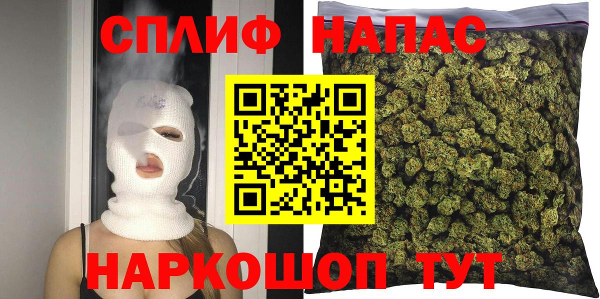 Шишки марихуана план  Вход с VPN  Красноуфимск  Бошки Шишки семена 